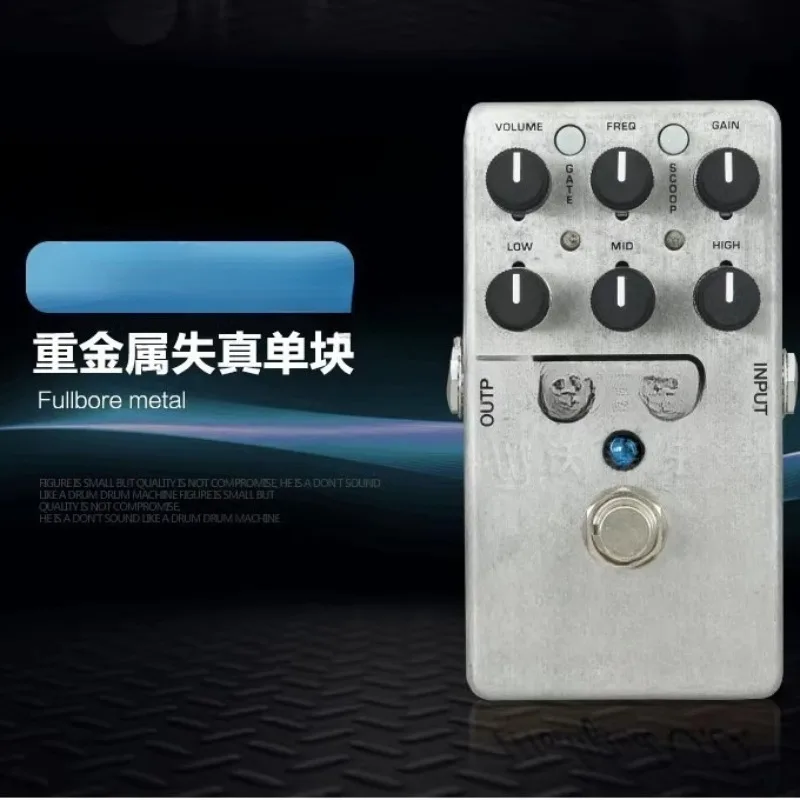 = Electric Guitar Heavy Distortion Monolithic Effect