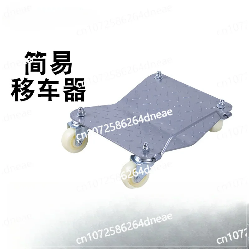 

Manufacturer supplies car shifter shifter universal wheel motorcycle shifter simple moving tool trailer