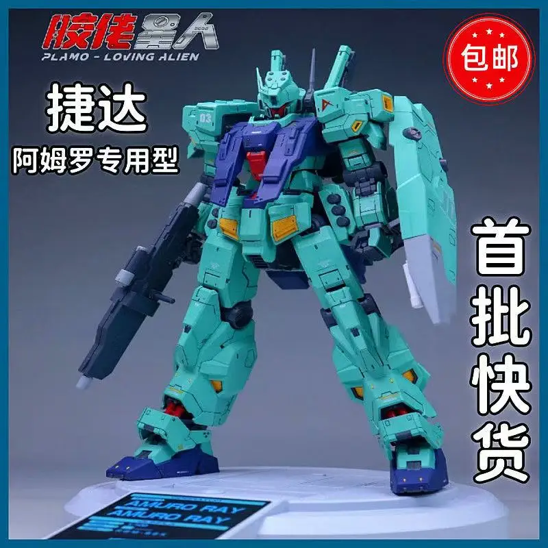 新プラモ ラビングエイリアン 1/100 MG ジェダ・ジェッダ アムロ・レイ 組立モデルキット プラスチック製スケルトン アクションフィギュア ロボット プラスチックモデル玩具