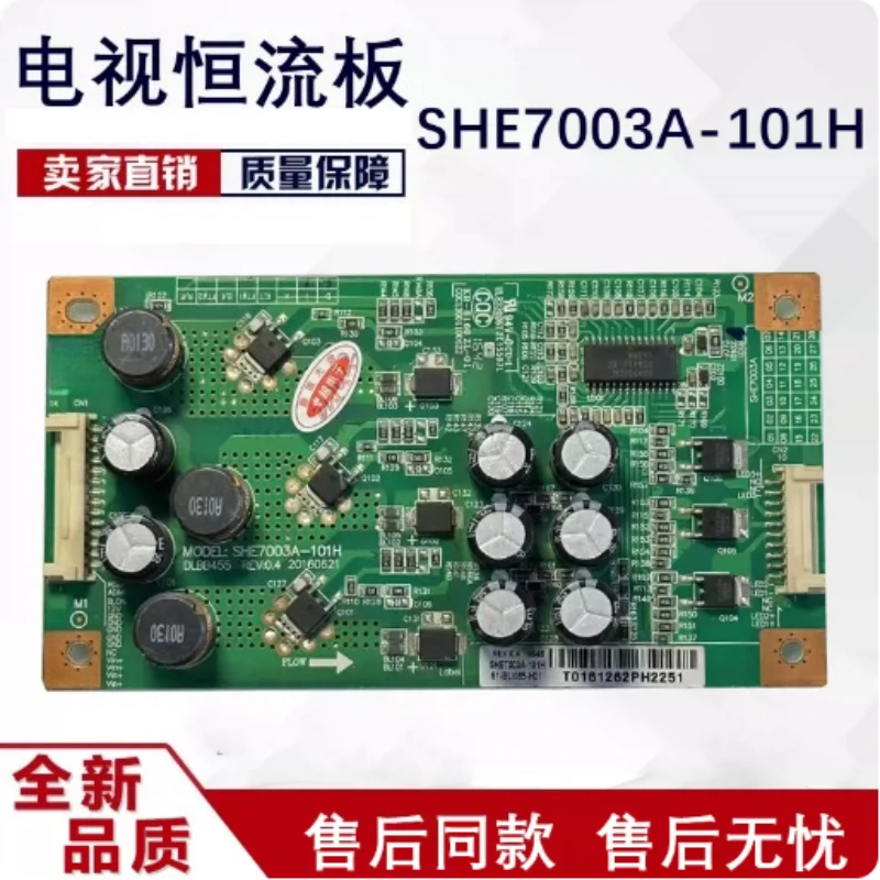 Used For TCL L65P2-UD D65A620U 65A730U TV Backlight Board SHE7003A-101H Tested Replacement Spare Parts