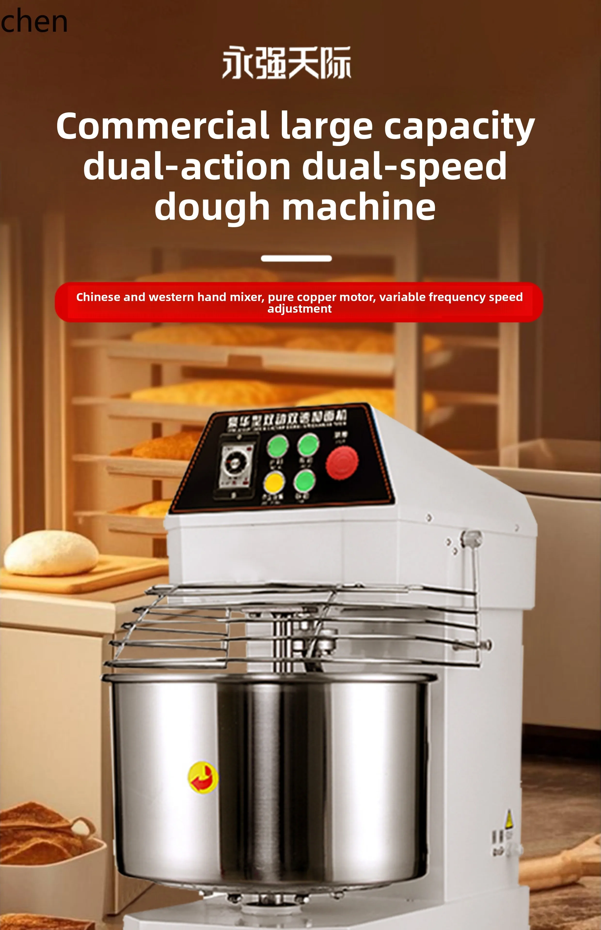 ZML Commercial Double Action ความเร็วคู่การแปลงความถี่ขนาดใหญ่อัตโนมัติเครื่องนวดแป้งเครื่องผสมแป้ง