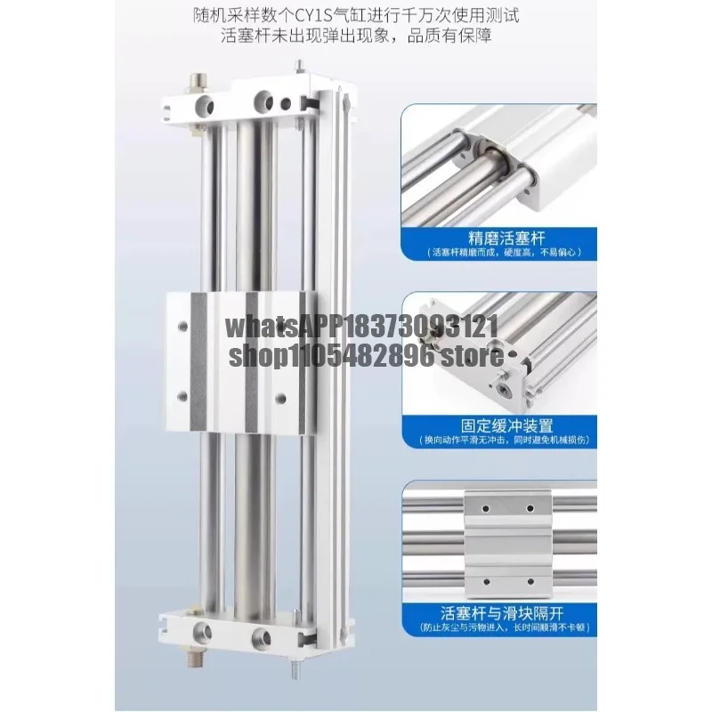 Magnetic couple rodless cylinder CY1S10/15/20/25/32/40-100/200/300/400/500