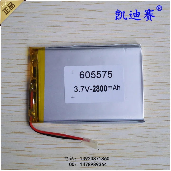 

Полимерная литиевая батарея 3,7 В 605575 Мобильный сердечник питания большой емкости 2800 мАч, продукт, литий-ионная аккумуляторная батарея, литий-и
