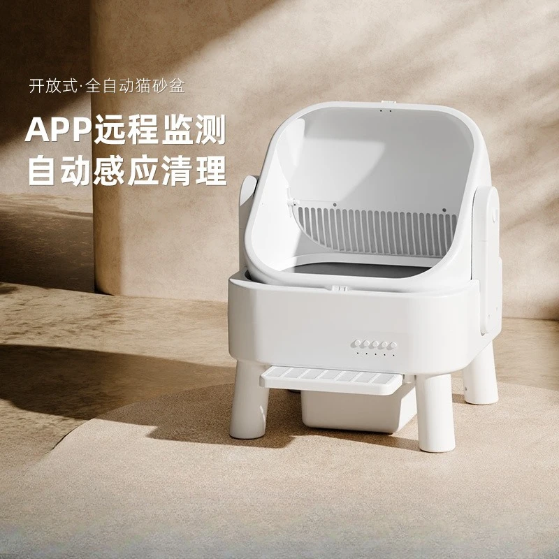 Fully Automatic Intelligent Fully Enclosed Large Cat Box Automatic Cleaning Pooping Shovel Pet Cat Toilet