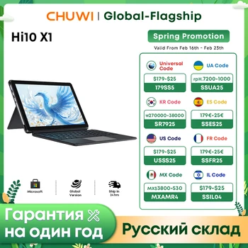 2024 CHUWI Hi10 X1 2 IN 1 Tablet Laptop Intel N100 UHD Graphics 10,1