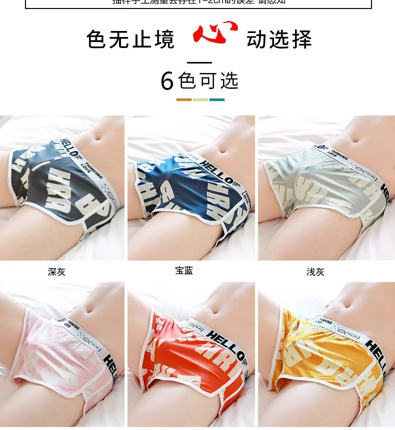 Print Pure Cotton Arrow Pants Loose Large Size Boxer Shorts Youth Fashion Comfortable Breathable Boxer Shorts