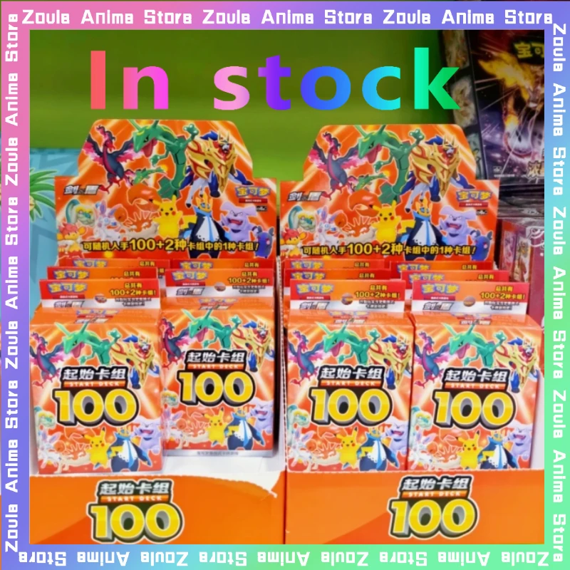 

Original Pokemon Card Pre-group Start Deck 100 Chinese Sword and Shield Card Battle Anime Pikachu Basic Birthday Gifts in Stock