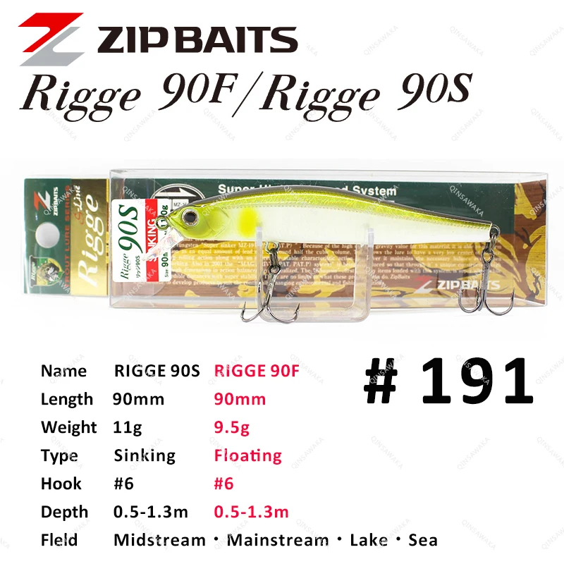 Japan Zipbaits RIGGE 90S /90F 90mm 11 /9.5g Lure baitfish Fishing