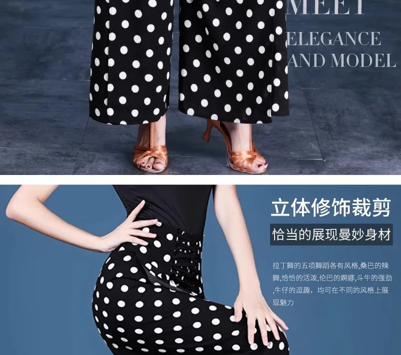 Beisha's new spring and summer dance pants for women's Latin dance, which are long pants for international standard dance and al