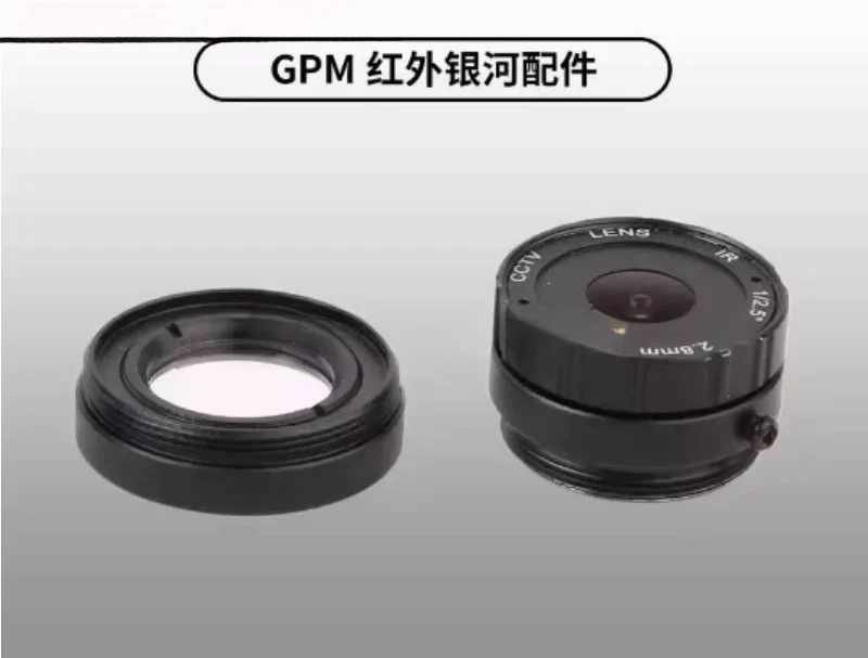 

Infrared Galaxy Shooting 825nm Infrared Filter Lens Plus 2.8mmf2CS Lens