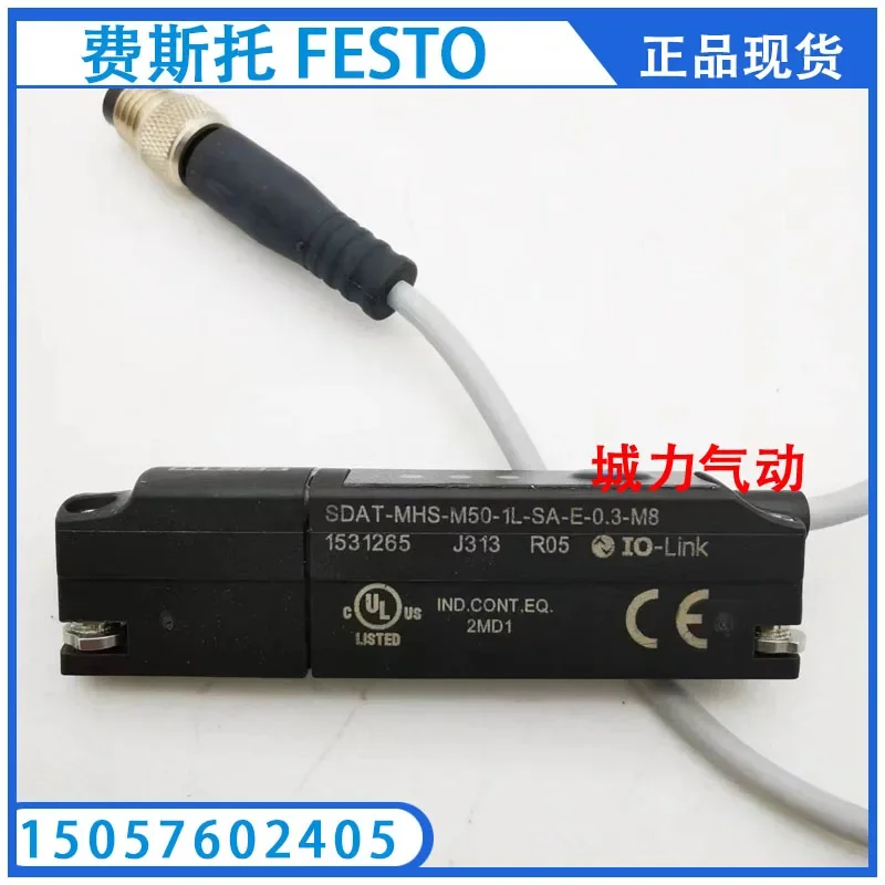 2025 Position Trans… - image