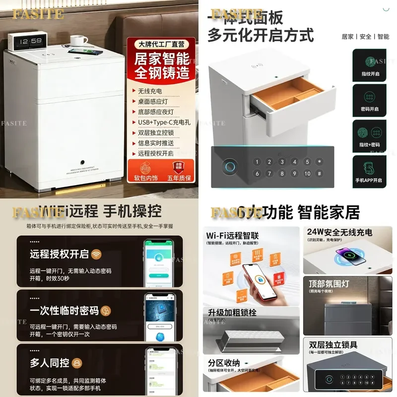 For Household Furniture Integrated All-Steel Bedside Table with Wireless Charging Fingerprint Smart Safe Multi-Function Small