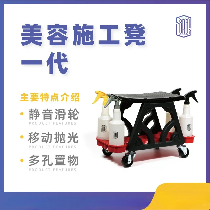 Car Multi-Function Chair Mechanic For Wax Polishing Projects Car Creeper Stool Chair Mobile Creeper Seat Car Wash Supplies