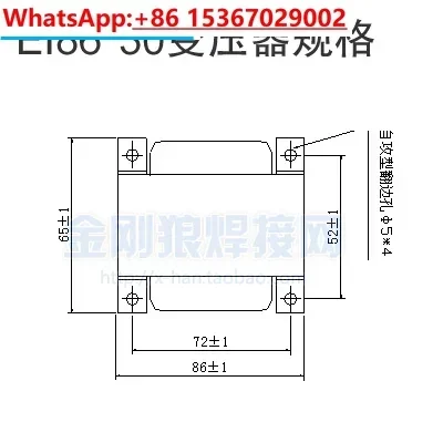 Dual voltage inverter welding machine dual 15V 30V control transformer EI86 * 30 0-220V-380V copper core