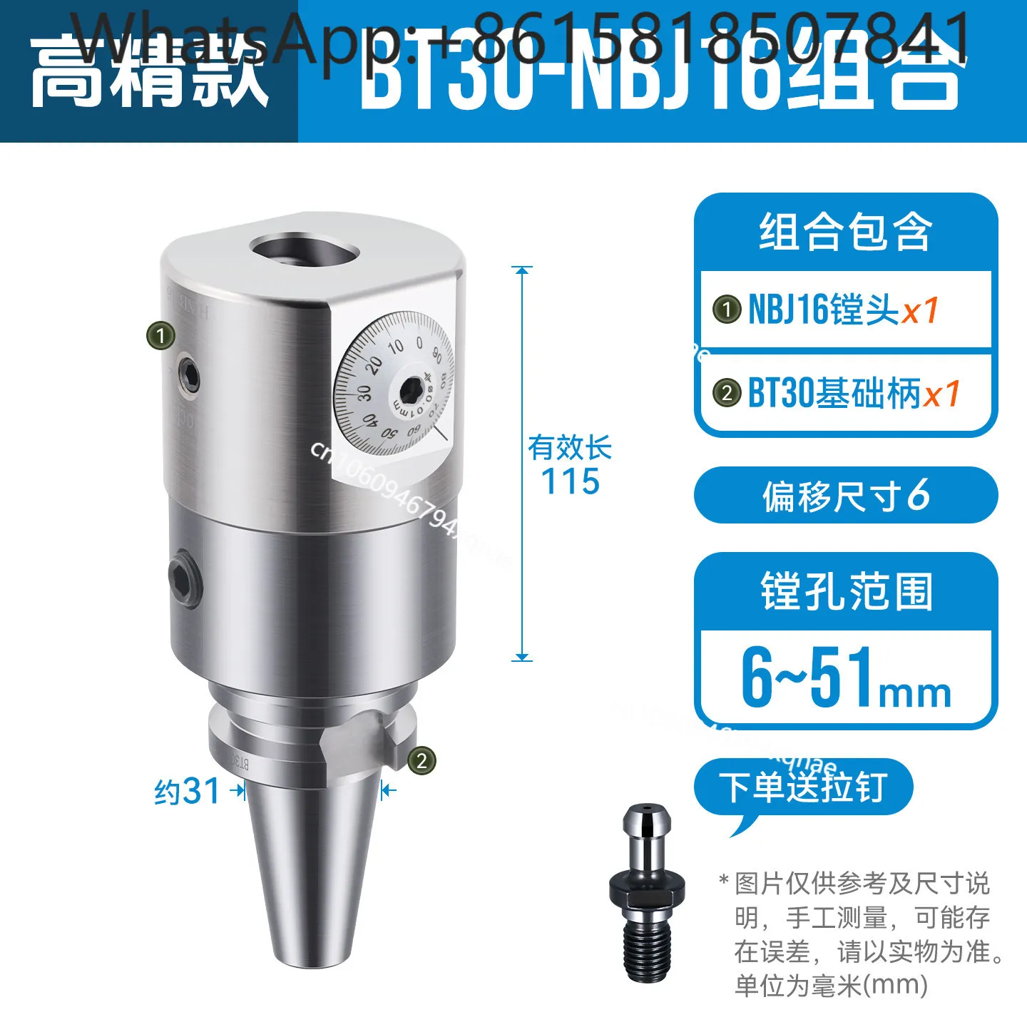 NBJ16 Fine Adjusting Boring Cutter BT40 NBH2084 Set Adjustable Head for CNC Machining Center