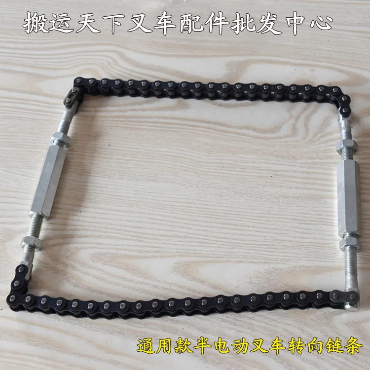 Electric forklift accessories, battery stacking truck, universal front and rear attack bolt handle, adjustable steering chain