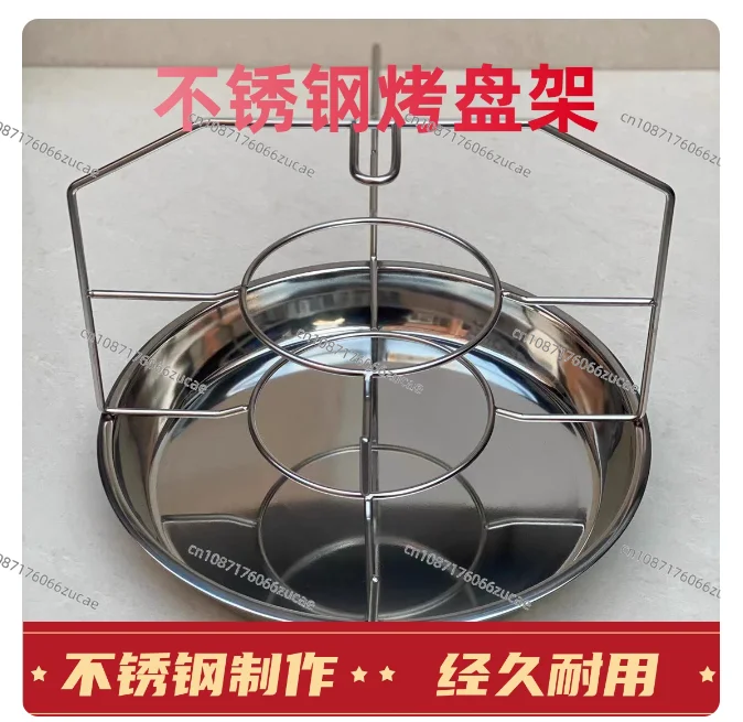 Stainless Steel Baking Basket, Barbecue Tray Rack, Special Tool For Tray Replacement And Use, Multipurpose Kitchen Accessory