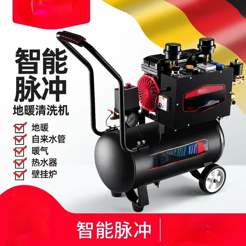 Geothermal Pulse Integrated Machine Floor Heating Cleaning Machine Radiator Cleaning Equipment