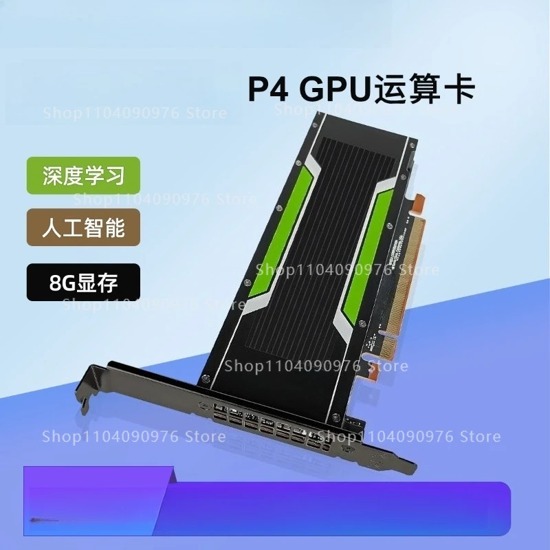 Original P4 8G P40 …