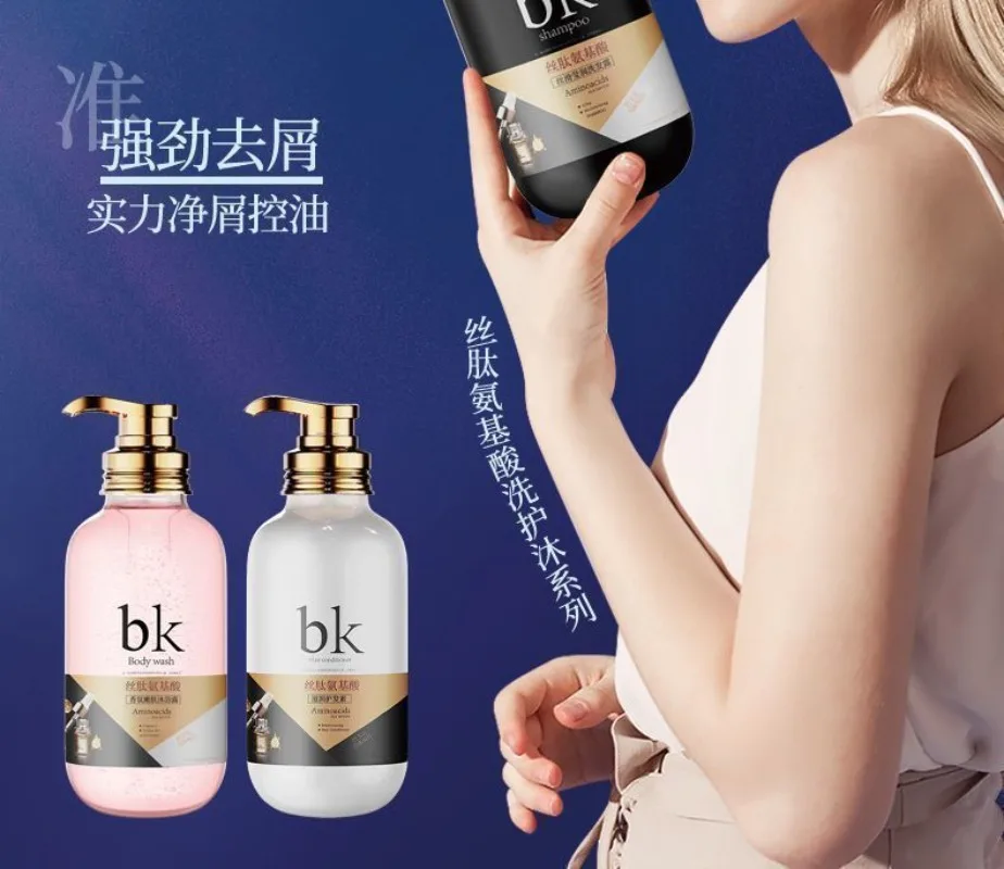 Amino Acid Oil Control Shampoo and Conditioner Set, Volumizing Hair Care for Greasy Hair, Long Lasting Fragrance
