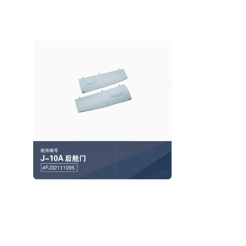 Nose Gear Door or Main Gear Door for RC Plane Model Freewing J-10A J10 90mm EDF Jet Plane