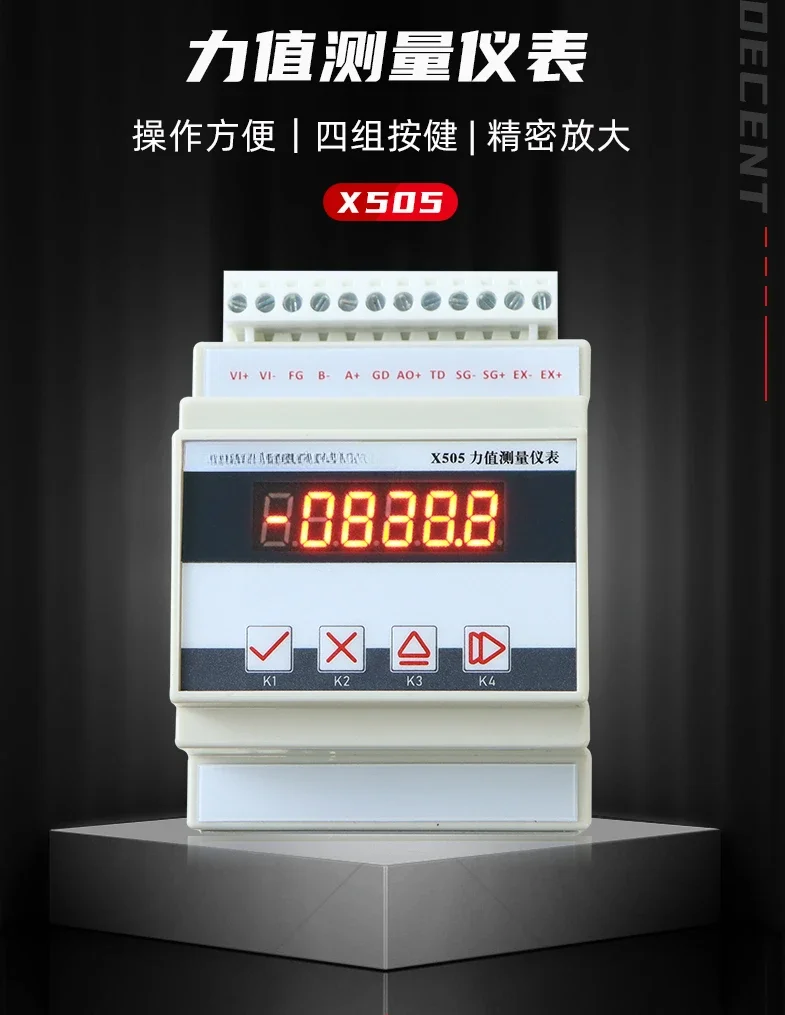 X505 weighing transmitter, weight force sensor, signal amplifier 485 communication ± 10V guide rail