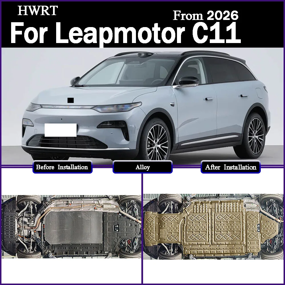 

For Leapmotor C11 2026 210KM 300KM Protective Plate For Engine Front Battery Rear Battery Chassis Guard Board Proteciton Plate