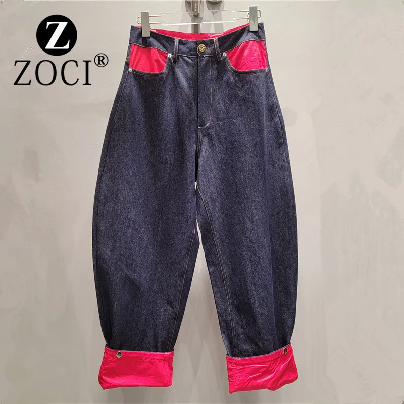 [zoci] Fashionable Washed, Distressed, Contrasting, Folded Denim Jeans Women's Autumn New Styles, Loose, Trendy,