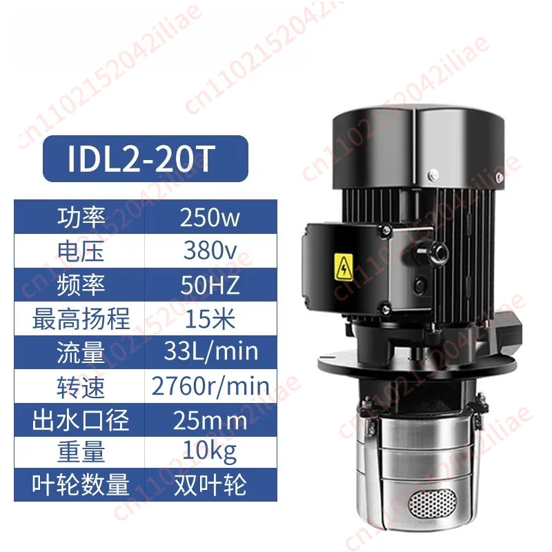 Machine tool oil pump lathe cutting cooling water pump stainless steel water pump