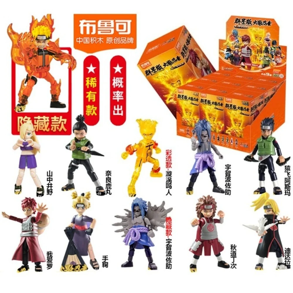BLOKEES Original NARUTO ‌Nine-Tails Chakra Mode Sasuke Gaara Kurama Shikamaru Blind Box Assembled Action Figures Model Toys Gift