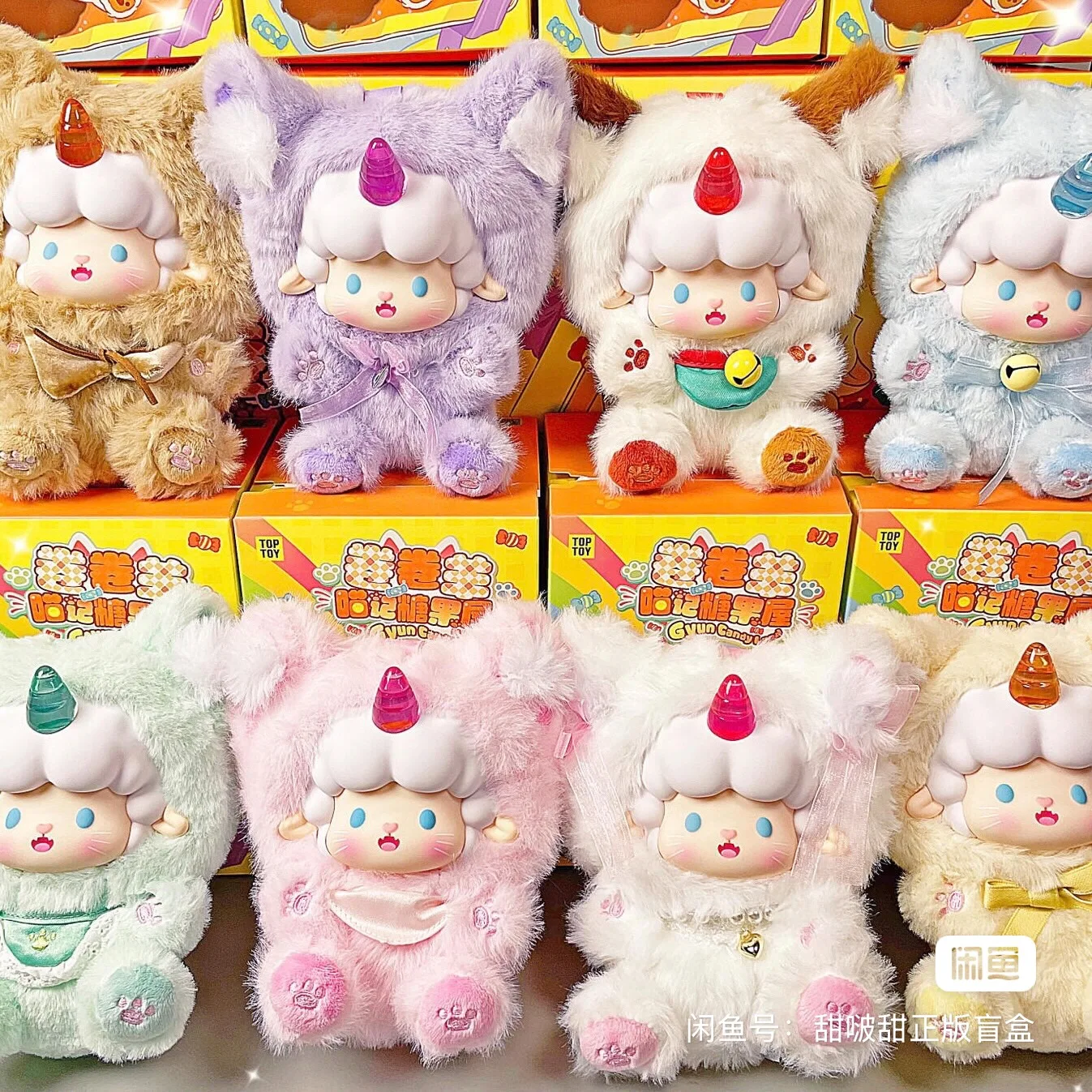 

Gyun Candy Land Series слепая коробка виниловая кукла украшение комнаты виниловая кукла загадочная коробка игрушка Gyun овечка кукла домашнее животное подарок
