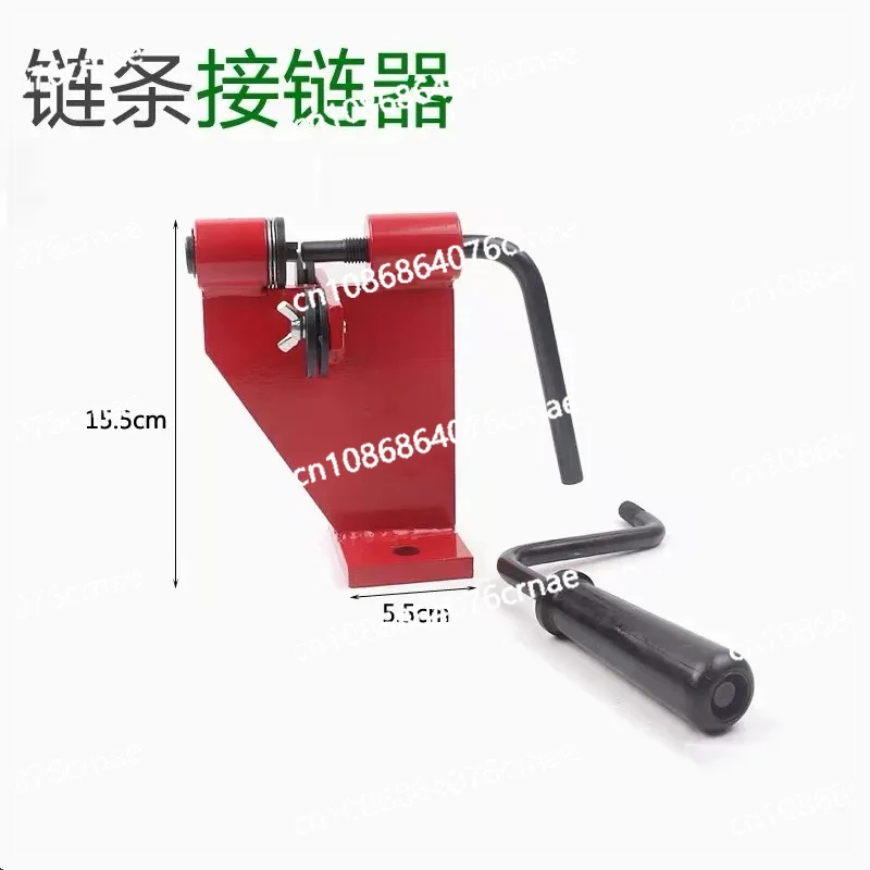 Portable Chainsaw Chains Linker Steel Riveter Chains Link Utility Tools Hand Tools Chains Connector Power Tool Accessories