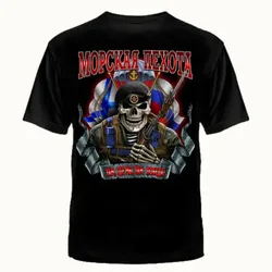 Russian Army SKULL T-Shirts Russia Putin Military MARINES Men's Clothing