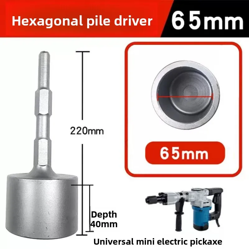 Small Electric Pick Hexagonal Handle Piling Hammer Round Pipe Wood Pile Angle Steel Installation Hammer