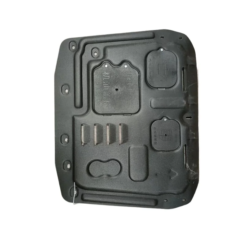 Pannello di targa parafango in lega di alta qualità sotto la protezione del motore, paraspruzzi, per Honda Elite ‌   2016-2024 2,4 L 2,0 L