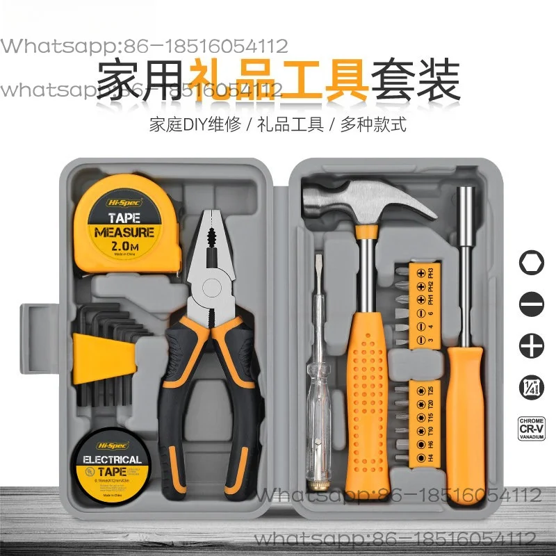 Tool Set Daily Repair Combination Home Hardware Vise Hammer Wrench Small Toolbox