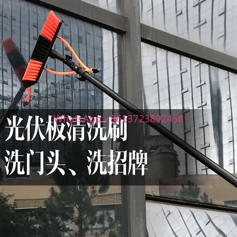Glass telescopic rod lengthened door head sign exterior wall car wash water spray brush photovoltaic panel cleaning solar energy