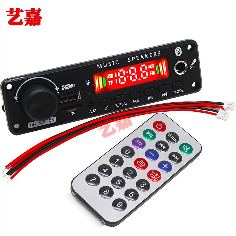 Lossless Bluetooth MP3 Decoding Board Color Screen with Recording Call Karaoke Microphone 2*25W Audio Speaker Amplifier Board