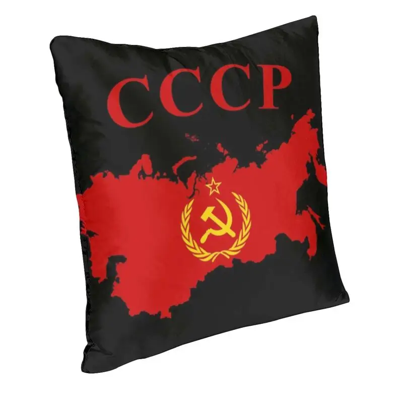 Soviet Union Map CCCP USSR Hammer And Sickle Red Star Cushion Cover Floor Pillow Case for Car Fashion Pillowcase Home Decor