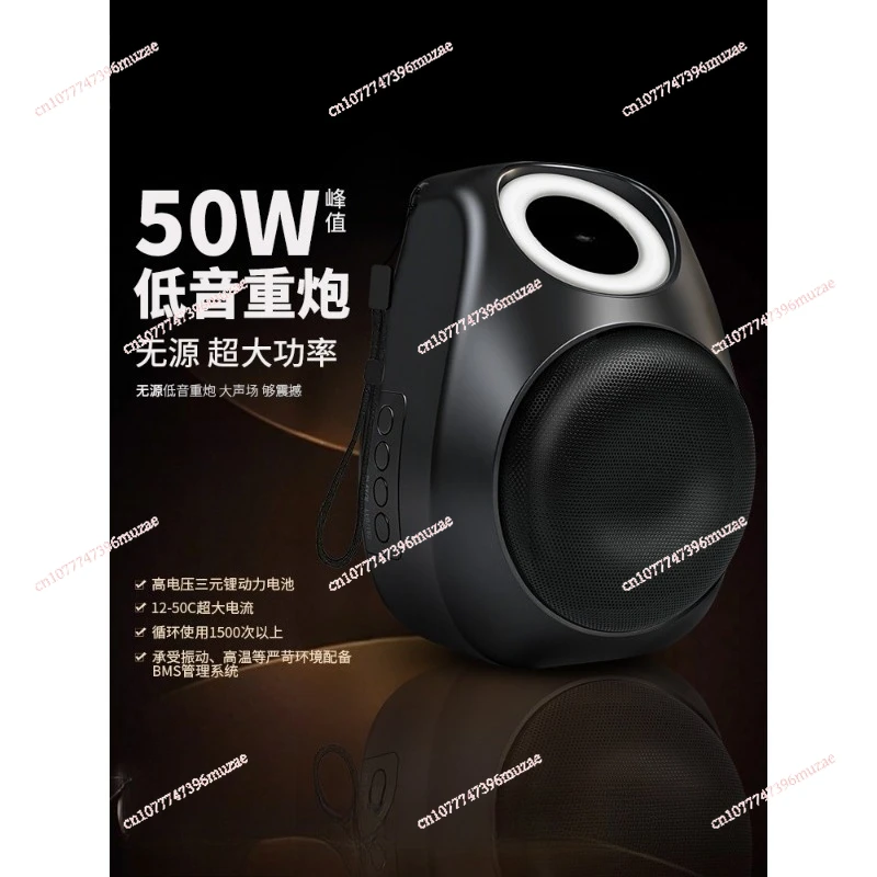 Wireless Bluetooth audio peak 50W high power subwoofer speaker high sound quality outdoor large volume