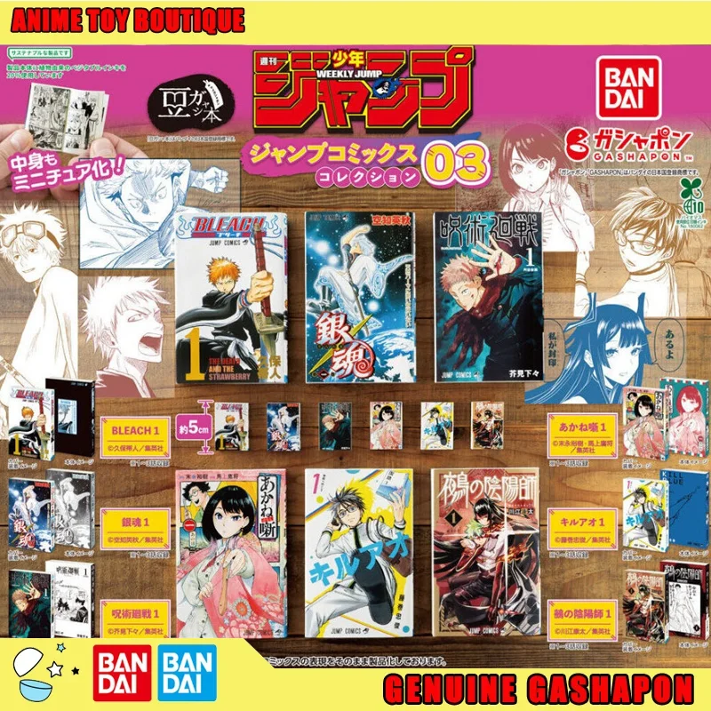 

Bandai Genuine Miniature Book P3 BLEACH GINTAMA Jujutsu Kaisen Akane-banashi Action Figure Backpack Keychain Gashapon Original