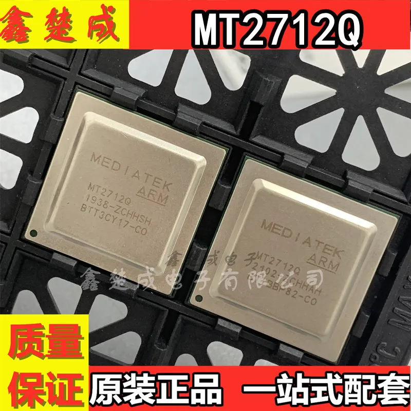 1PCS/ iot MT2712Q BGA63 automotive computer version chip IC module