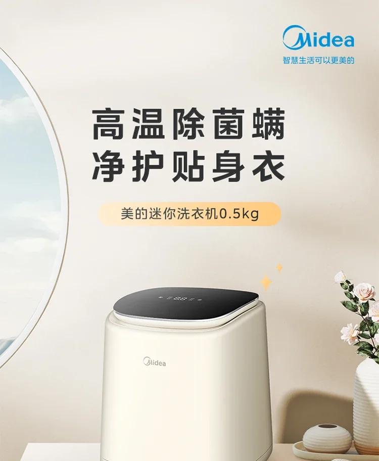 220V Midea Mini Baby High Temperature Sterilization Automatic Underwear Washer with Socks Washing Function