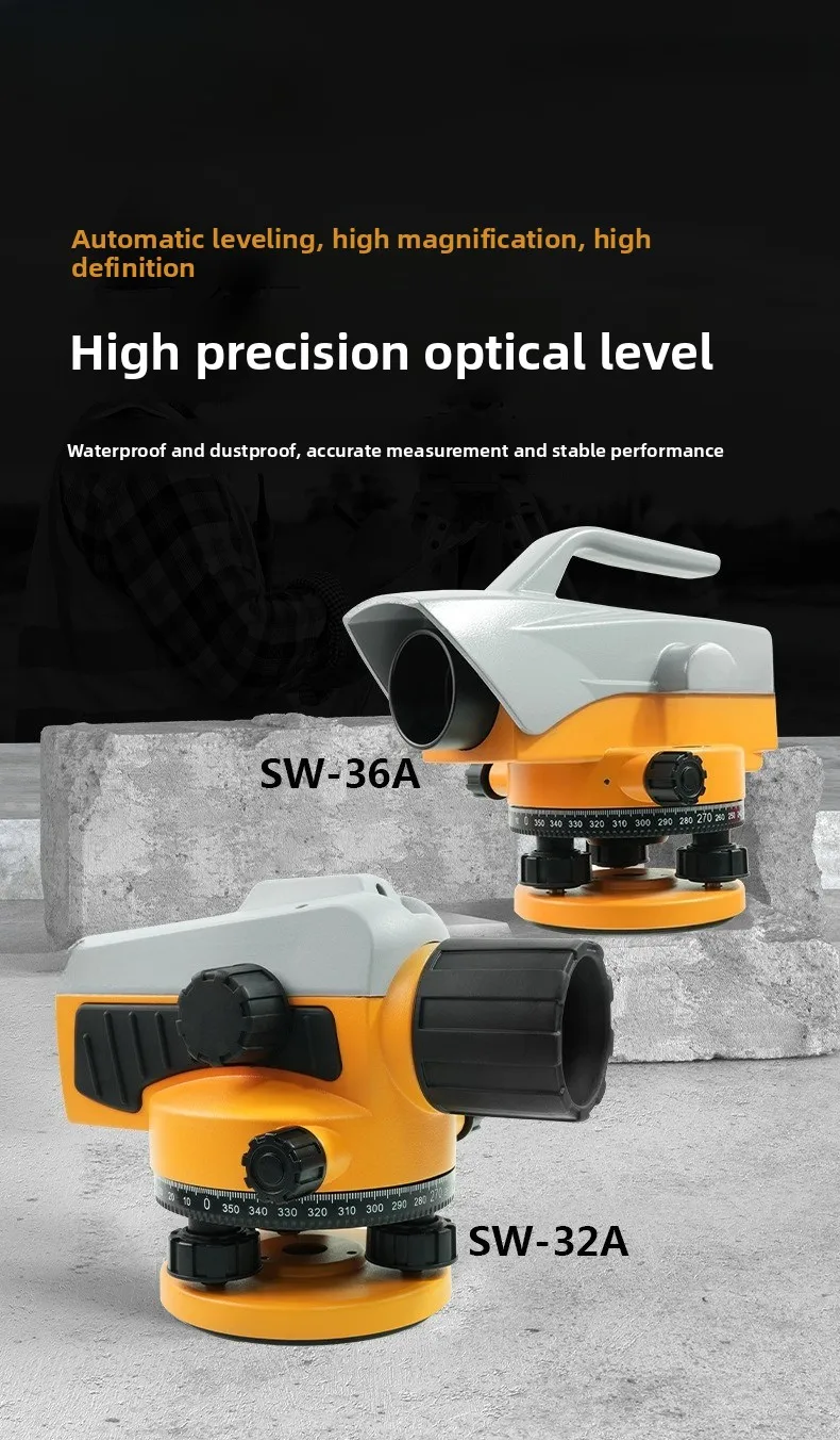 SW32A level 32 times high-precision optical level automatic safety construction project