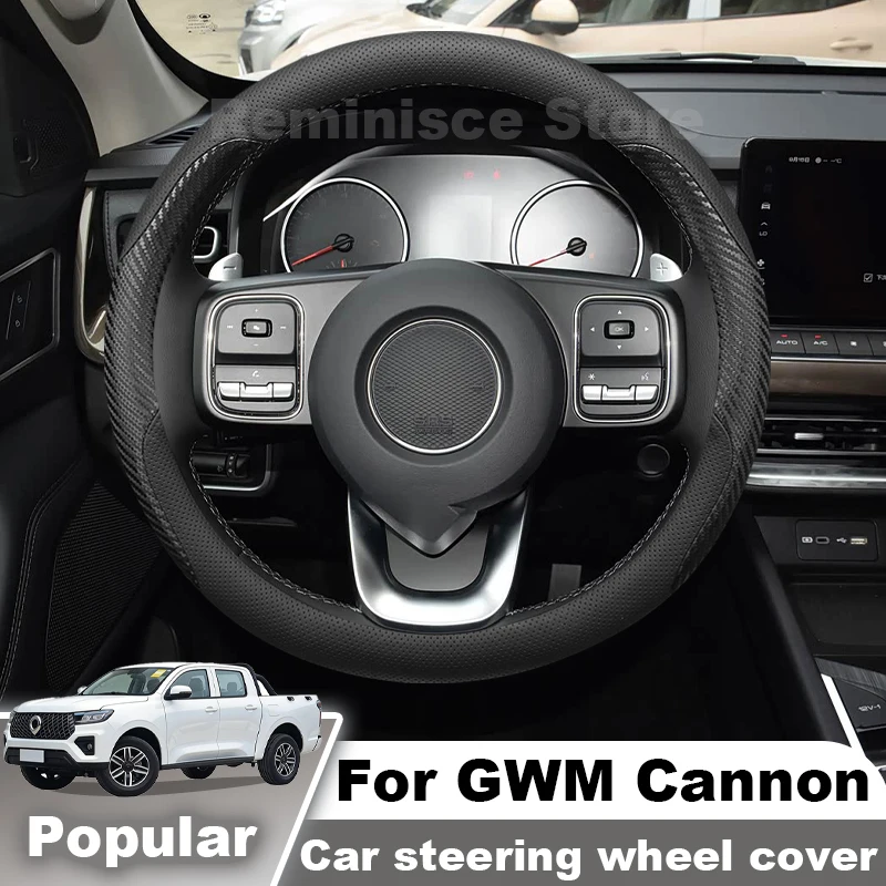 Leather Car Steering Wheel Cover For GWM Cannon GWM POER SAHAR 2023 2024 2025 2026 Non Slip Steering Wheel Cover Accessories 6
