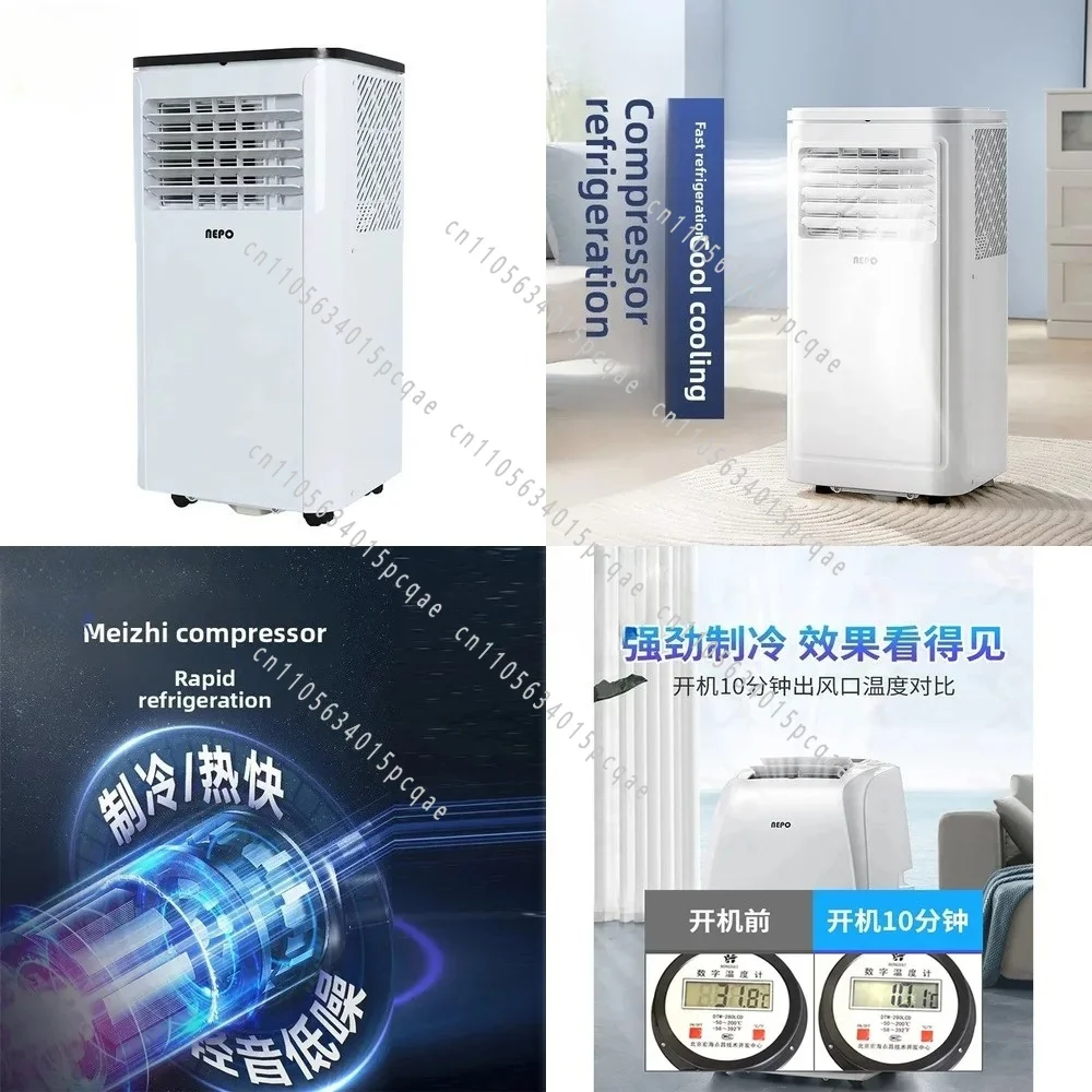 No External Condenser Single Cooling Outdoor Mobile AC For Portable Air Conditioner for Cooling and Heating Integrated Unit
