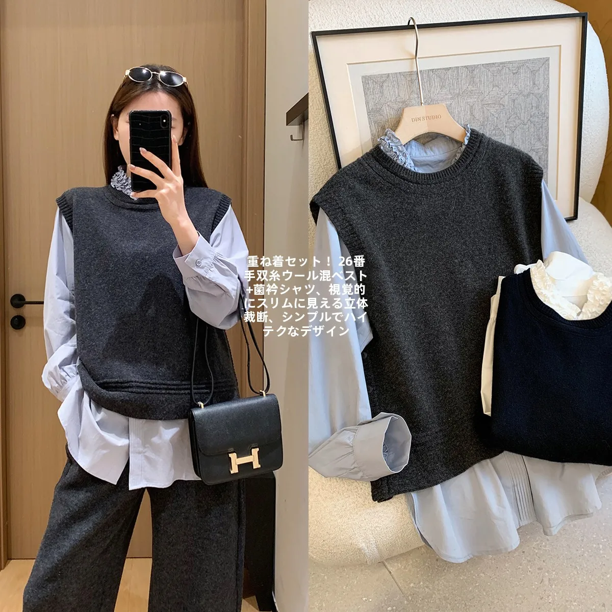 

Women's Double Layer Woolen Knitted Shirt And Vest Set with Side Buttons Earlet Collar Long Sleeve Casual Wear for Winter
