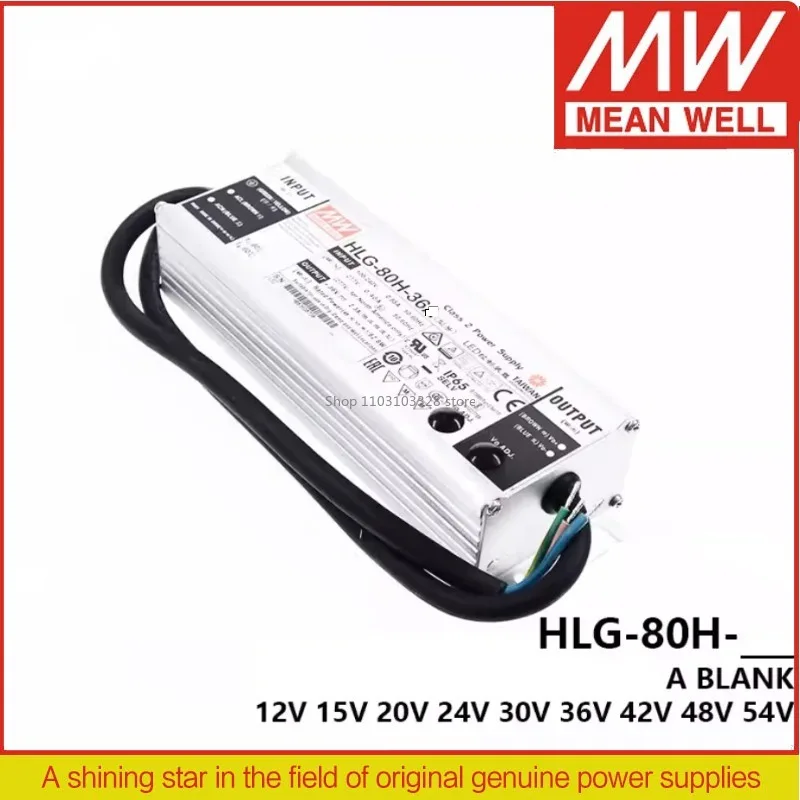 

Блок питания MEAN WELL LED HLG-80H HLG-80H-12A HLG-80H-15A HLG-80H-24A HLG-80H-30A HLG-80H-36A HLG-80H-42A HLG-80H-48A 80 Вт