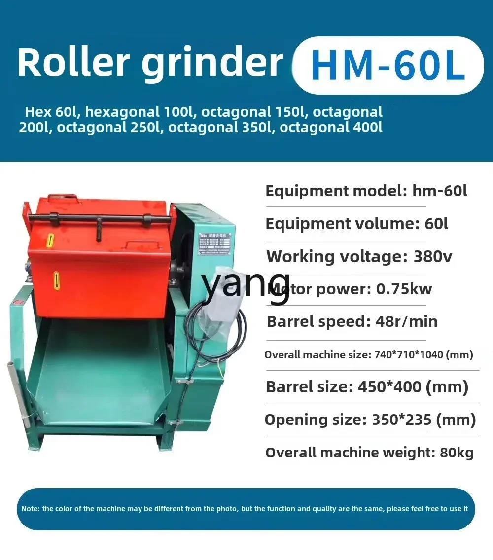 LTT طبل طحن طبل آلة تلميع آلة التشطيب المعدنية مثمنة #4