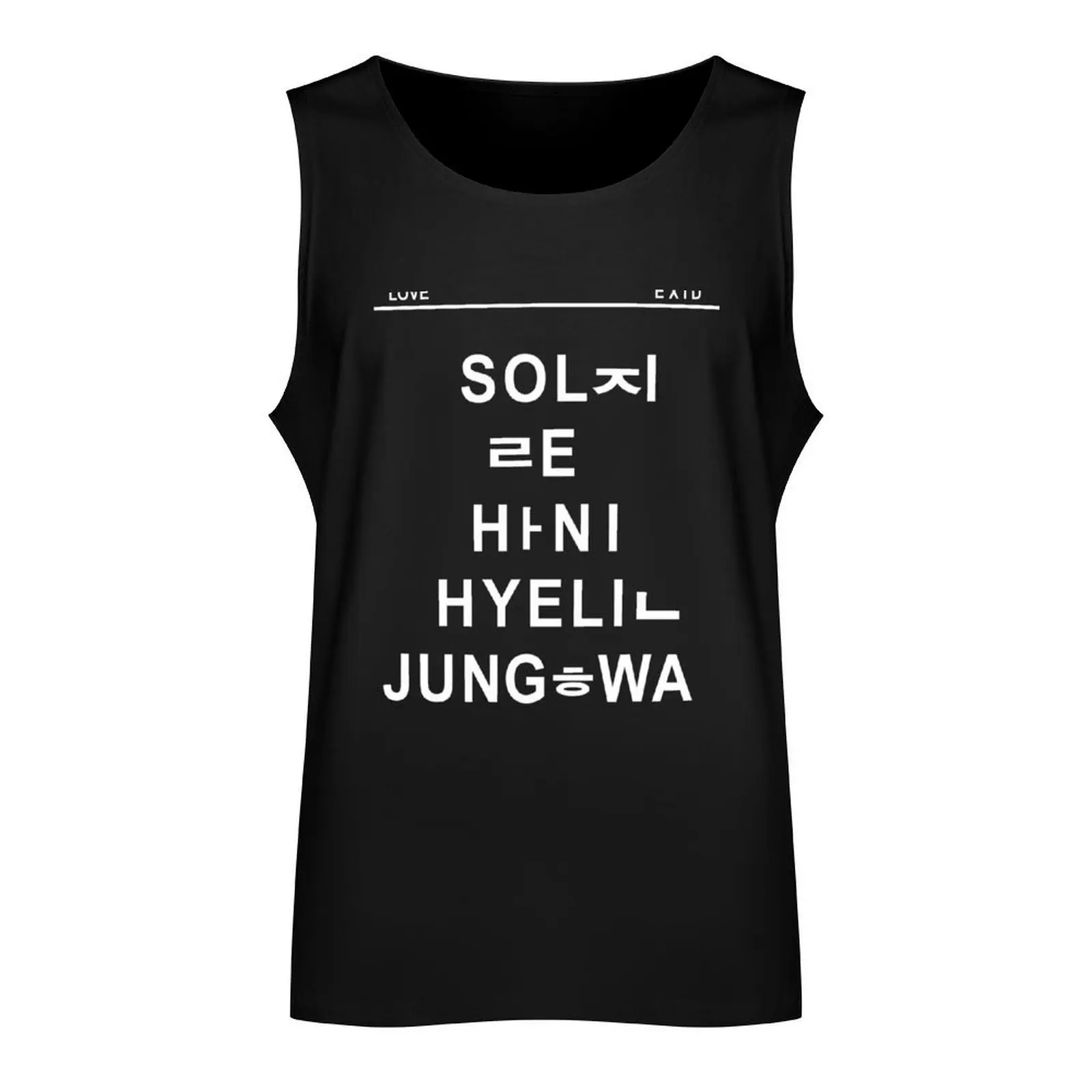 EXID hangul member Tank Top summer clothes man 2024 sleeveless jackets